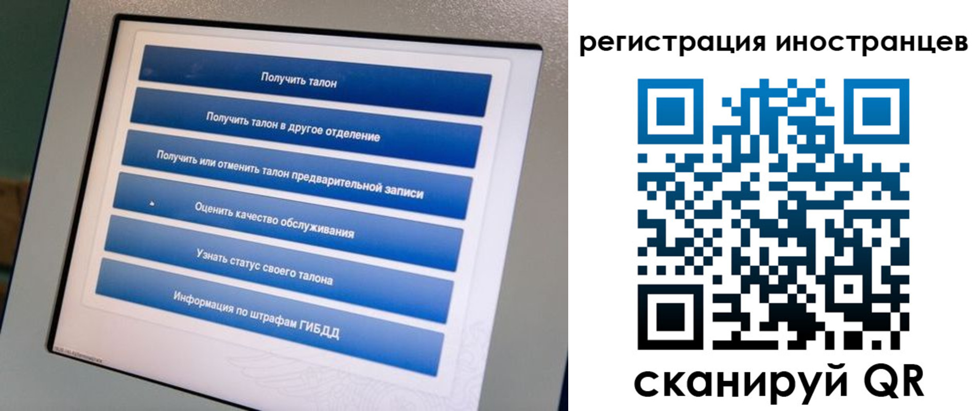 временная регистрация законно в Адыгейске