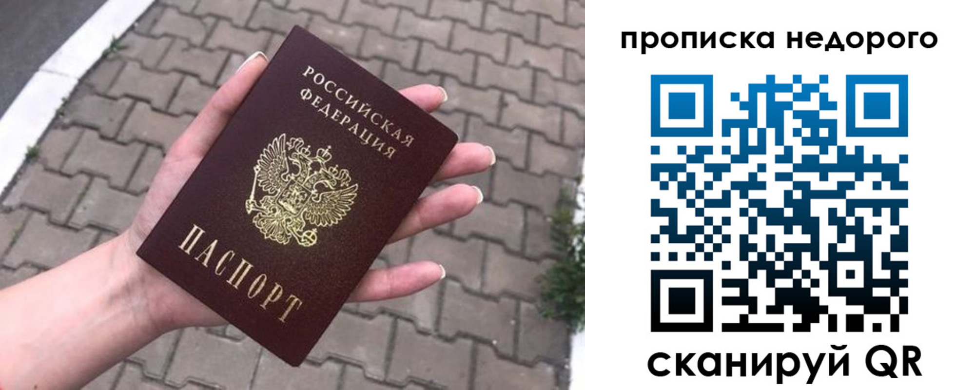 временная регистрация для всех в Адыгейске